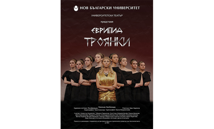 troyanki_700x700_fit_478b24840a