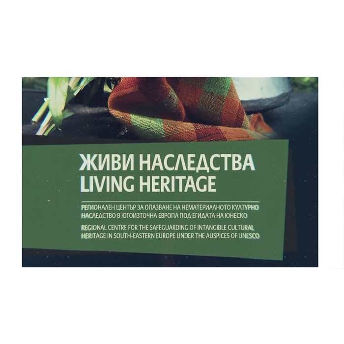 jivi-nasledstva_700x700_pad_478b24840a