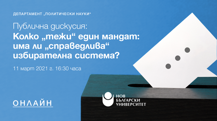 1920x1080-izbori-nbu2-artboard-2_700x700_fit_478b24840a