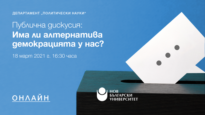 1920x1080-izbori-nbu2-artboard-3_700x700_fit_478b24840a