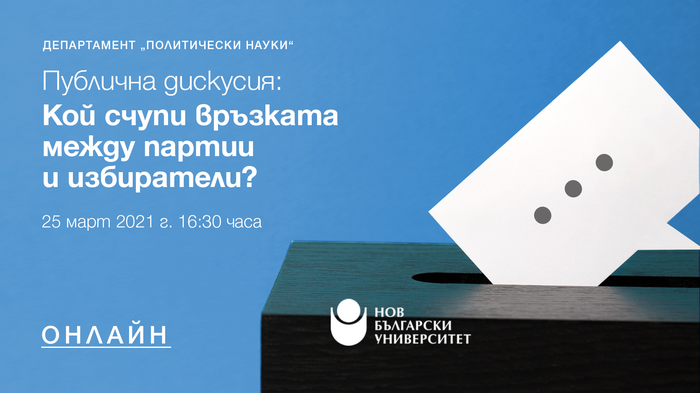 1920x1080-izbori-nbu2-artboard-4_700x700_fit_478b24840a