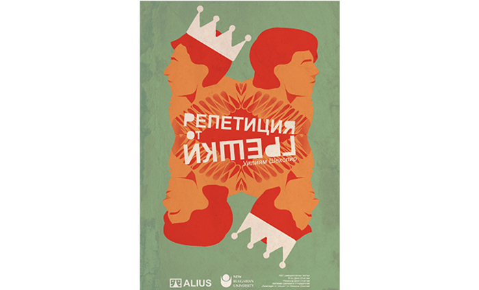 repeticiq-ot-greshki_700x700_fit_478b24840a