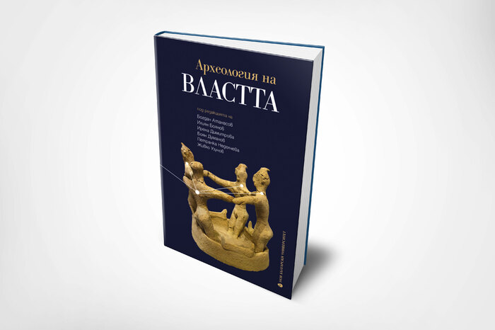 archeology-nbu-372x548-pad-5c44f4b71f_700x700_fit_478b24840a