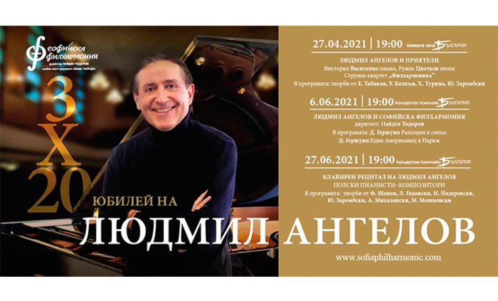 3-x20-ludmil-angelov-1350-x680-1_700x700_fit_478b24840a