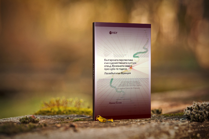 cover-irina-genova-372x548-pad-f1c8d92d1f_700x700_fit_478b24840a