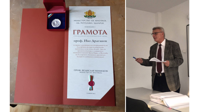 ivo-draganov_700x700_fit_478b24840a