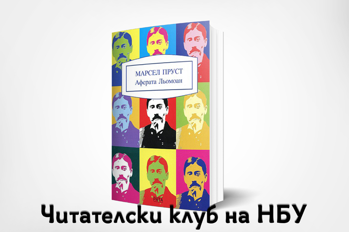 aferata-lyomoan-31_700x700_fit_478b24840a