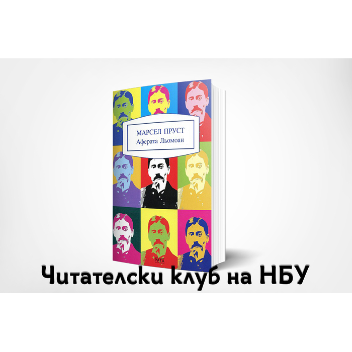 aferata-lyomoan-31_700x700_pad_478b24840a