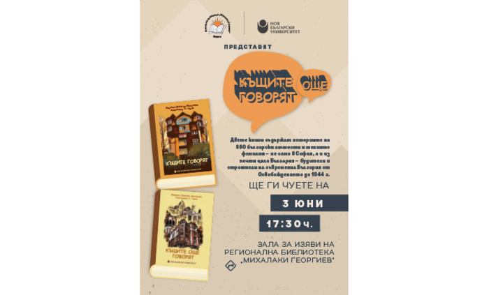 ck-vidin_700x700_fit_478b24840a