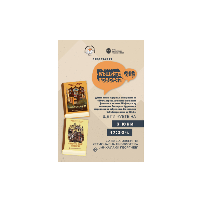 ck-vidin_700x700_pad_478b24840a