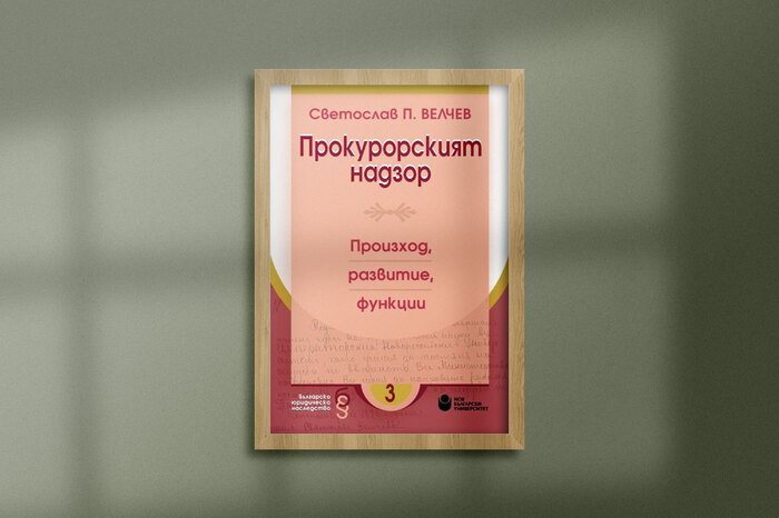 frame-mockup-010_700x700_fit_478b24840a