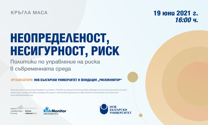 krugla-masa-1-website_700x700_fit_478b24840a