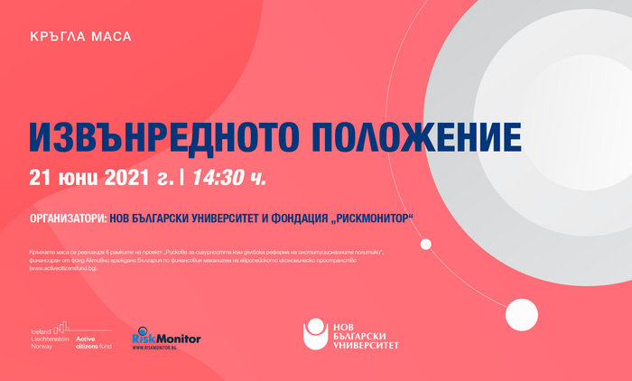 krugla-masa-2-website_700x700_fit_478b24840a