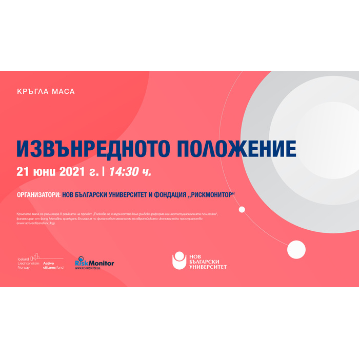 krugla-masa-2-website_700x700_pad_478b24840a