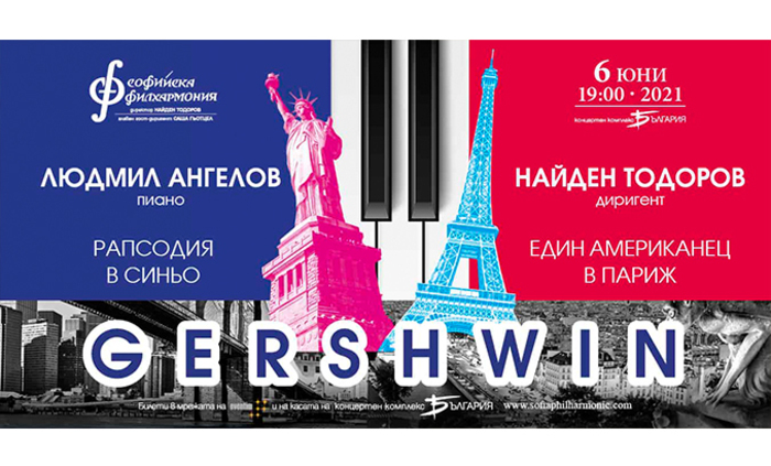 6-06-2021-todorov-angelov-1350-x680-1_700x700_fit_478b24840a