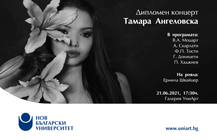 tamara_700x700_fit_478b24840a