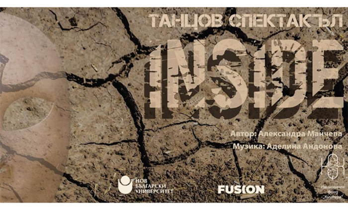 incide_700x700_fit_478b24840a