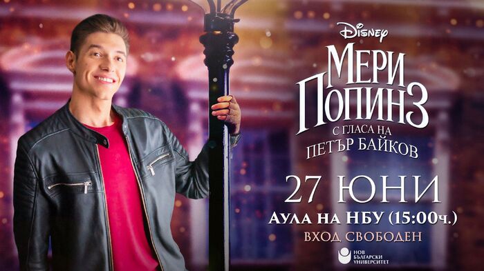 mpbaykov-22-baner-dsn-w_700x700_fit_478b24840a