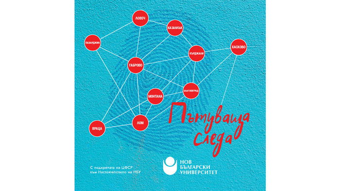 sledata_700x700_fit_478b24840a