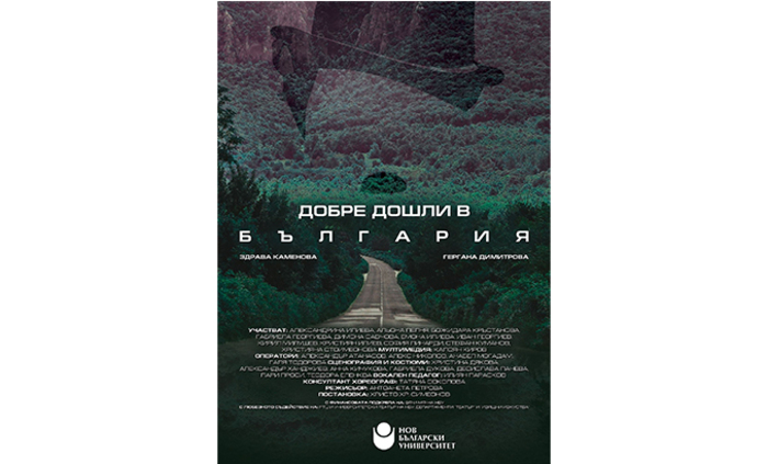 dobre-doshli-bg_700x700_fit_478b24840a