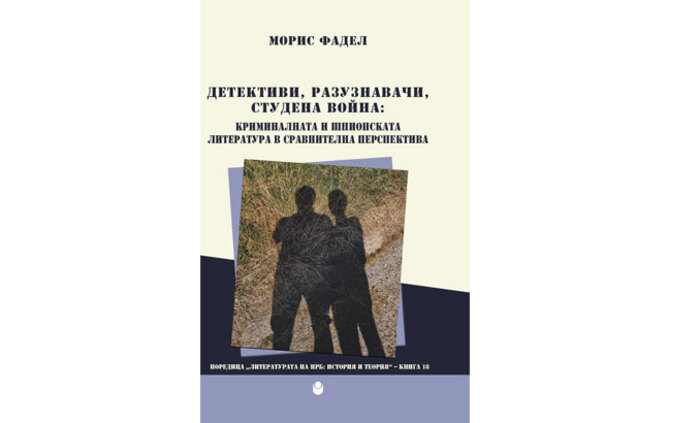 studenata-voina_700x700_fit_478b24840a