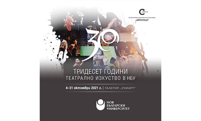 artcycle_700x700_fit_478b24840a