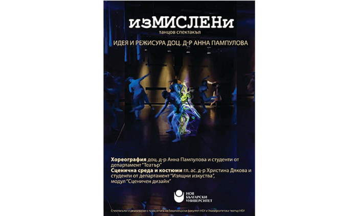 izmisleni_700x700_fit_478b24840a