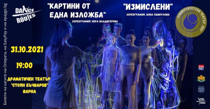 varna_700x700_fit_478b24840a