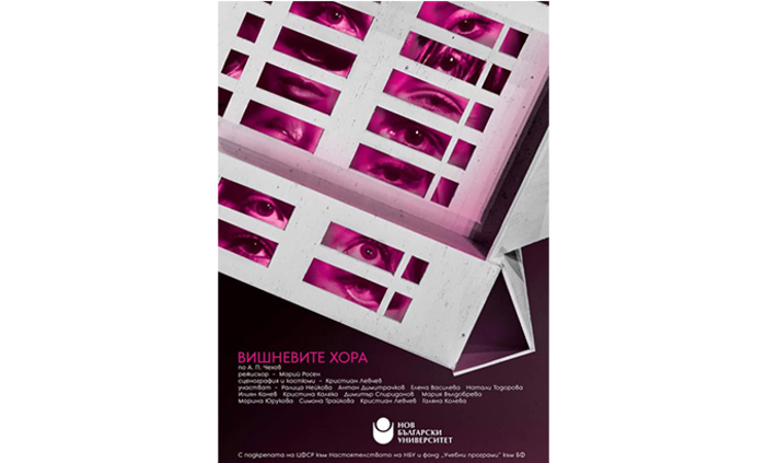 vishnevi-hora_700x700_fit_478b24840a