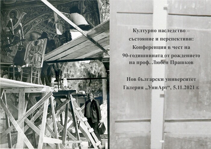 trojanski-manastir-2_700x700_fit_478b24840a