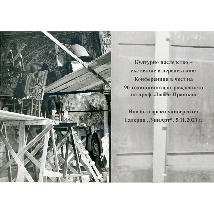 trojanski-manastir-2_700x700_pad_478b24840a