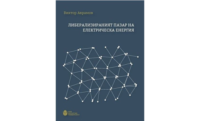 liberalizacia_700x700_fit_478b24840a