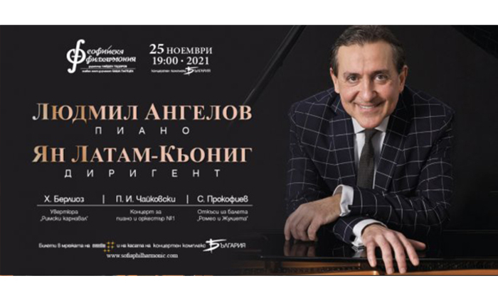 620-ludmil-angelov-1_700x700_fit_478b24840a