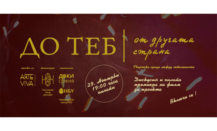 do-teb_700x700_fit_478b24840a