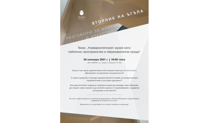 ugula_700x700_fit_478b24840a