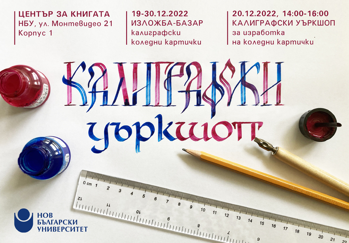 poster-2_700x700_fit_478b24840a