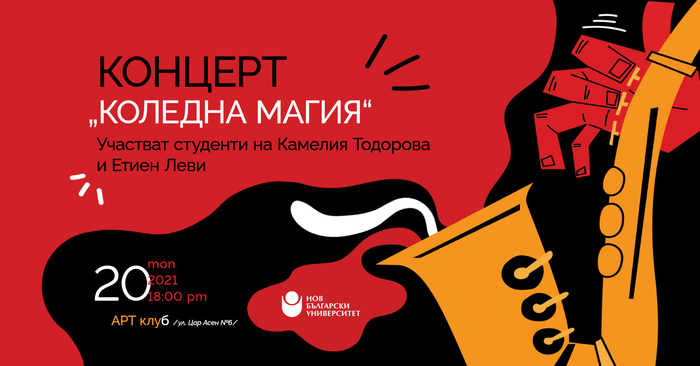 event-art-club-20-dec_700x700_fit_478b24840a