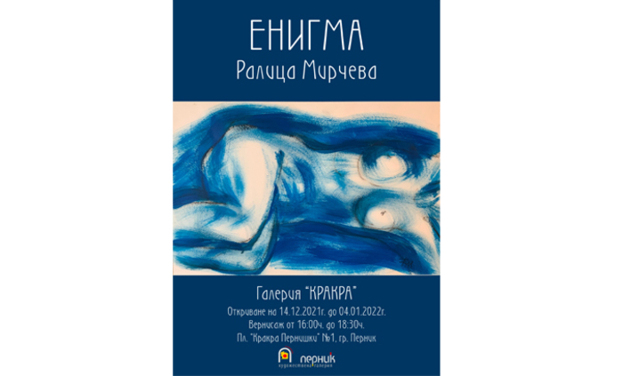 plakat_700x700_fit_478b24840a