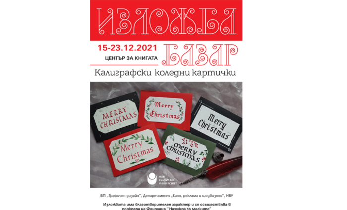 plakat-kartichki_700x700_fit_478b24840a