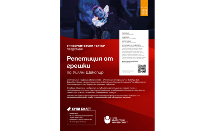 repeticiq-ot-greshki_700x700_fit_478b24840a