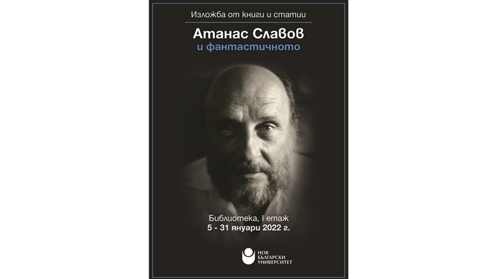 atanasslavov_700x700_fit_478b24840a