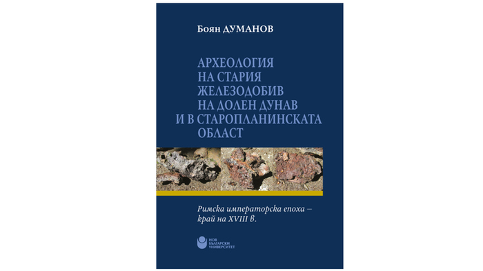 dumanoc_700x700_fit_478b24840a