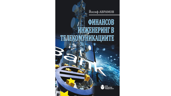 josif-avramov-web1_700x700_fit_478b24840a