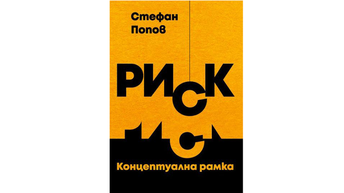 popov_700x700_fit_478b24840a