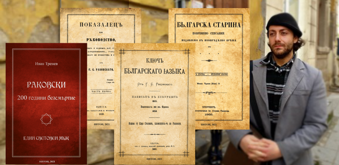 rakovski_700x700_fit_478b24840a