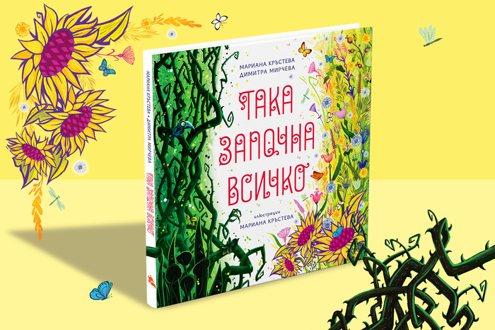 book-preview1_700x700_fit_478b24840a