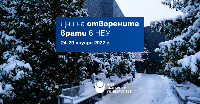 jan-open-days-cover_700x700_fit_478b24840a