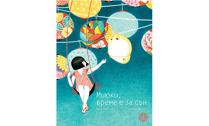 book-cover_700x700_fit_478b24840a