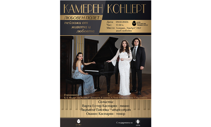 music-concert-02_700x700_fit_478b24840a