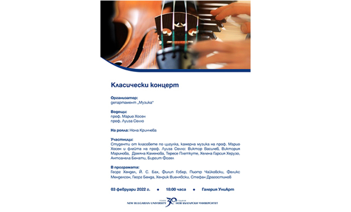 plakat-03-02-202235_700x700_fit_478b24840a